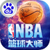NBA篮球大师百度版 3.0.10 安卓版