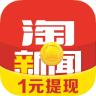 淘新闻app 3.9.0.2 安卓最新版