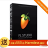 FL Studio 20汉化版 20.0.0.0 绿色版