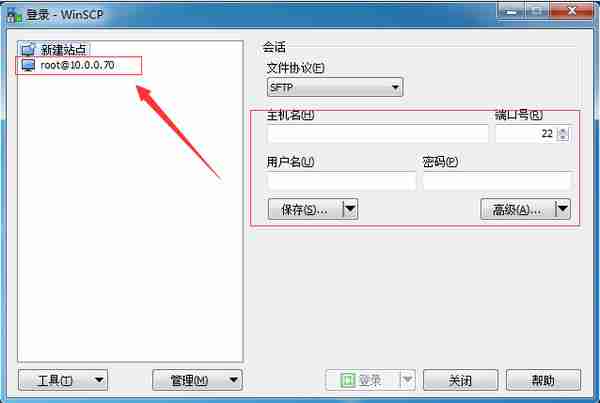 winscp 5.16.4 中文正式版