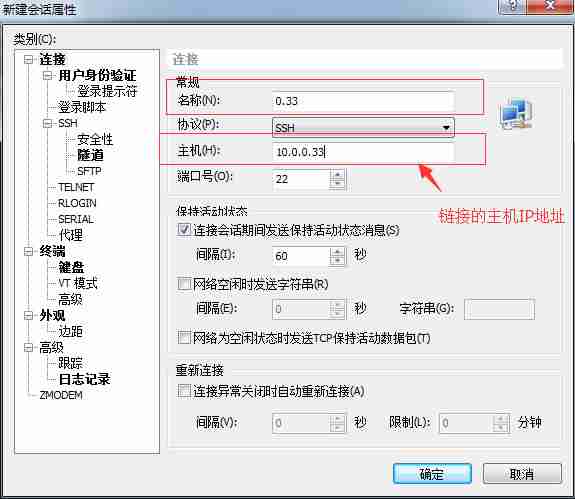 winscp 5.16.4 中文正式版