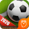 艾特足球九游版 0.22.0 安卓版