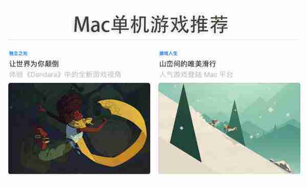 mac单机游戏推荐