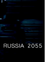 俄罗斯2055修改器