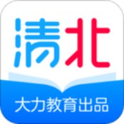 清北网校app下载官方