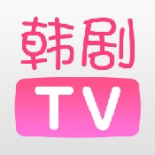 韩剧tv官方下载