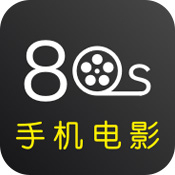 80s手机电影官网app下载