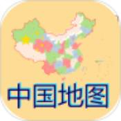 中国地图高清版完整版