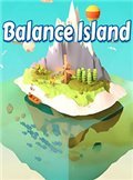 平衡岛 电脑版