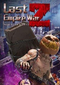 最后的帝国战Z 电脑版v1.0