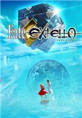 Fate/EXTELLA PC中文版