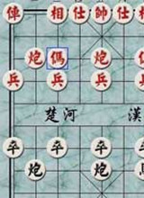 极速象棋教练 中文版V0.5