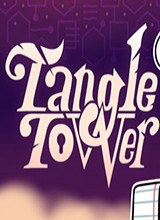 Tangle Tower 中文版