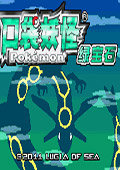 口袋妖怪：超级绿宝石8.0 中文版