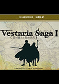Vestaria Saga：亡国的骑士与星之巫女 日文版