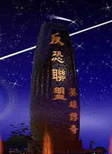 红色警戒2反恐联盟之英雄传奇 中文版1.63A