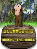 小猴子：环游世界 英文版