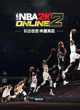 NBA2K Online 2 客户端0.1.1.160