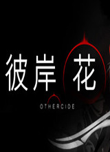 Othercide 中文版