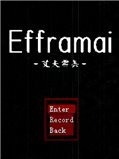 Efframai-艾夫雷美- 中文版