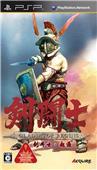 剑斗士：起源 中文版