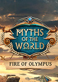 世界传奇12：奥林匹斯圣火 中文版