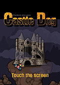 城堡小狗 电脑版