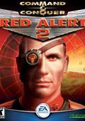 红色警戒2:尤里的复仇第二版 英文版