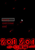 Zonzon2：亡灵篇 日文版