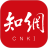 中国知网(移动知识服务平台)v7.0.5安卓版