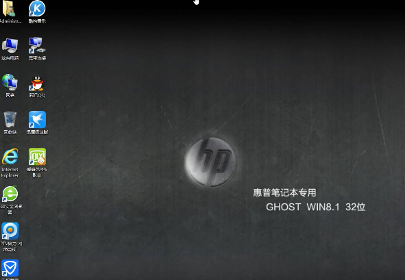 惠普上网本ghost win8.1 32位装机修正版v2016.10